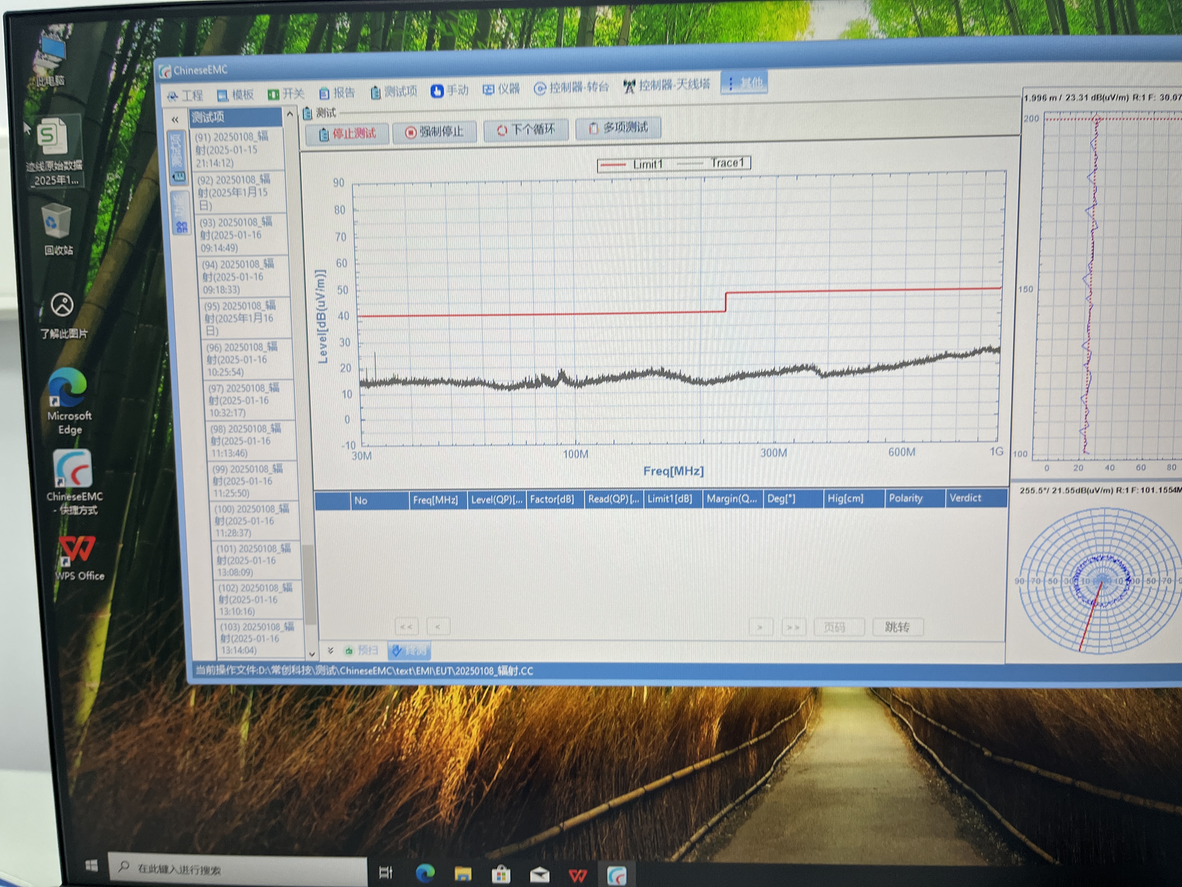 測試軟件及報(bào)告 測試軟件及報(bào)告